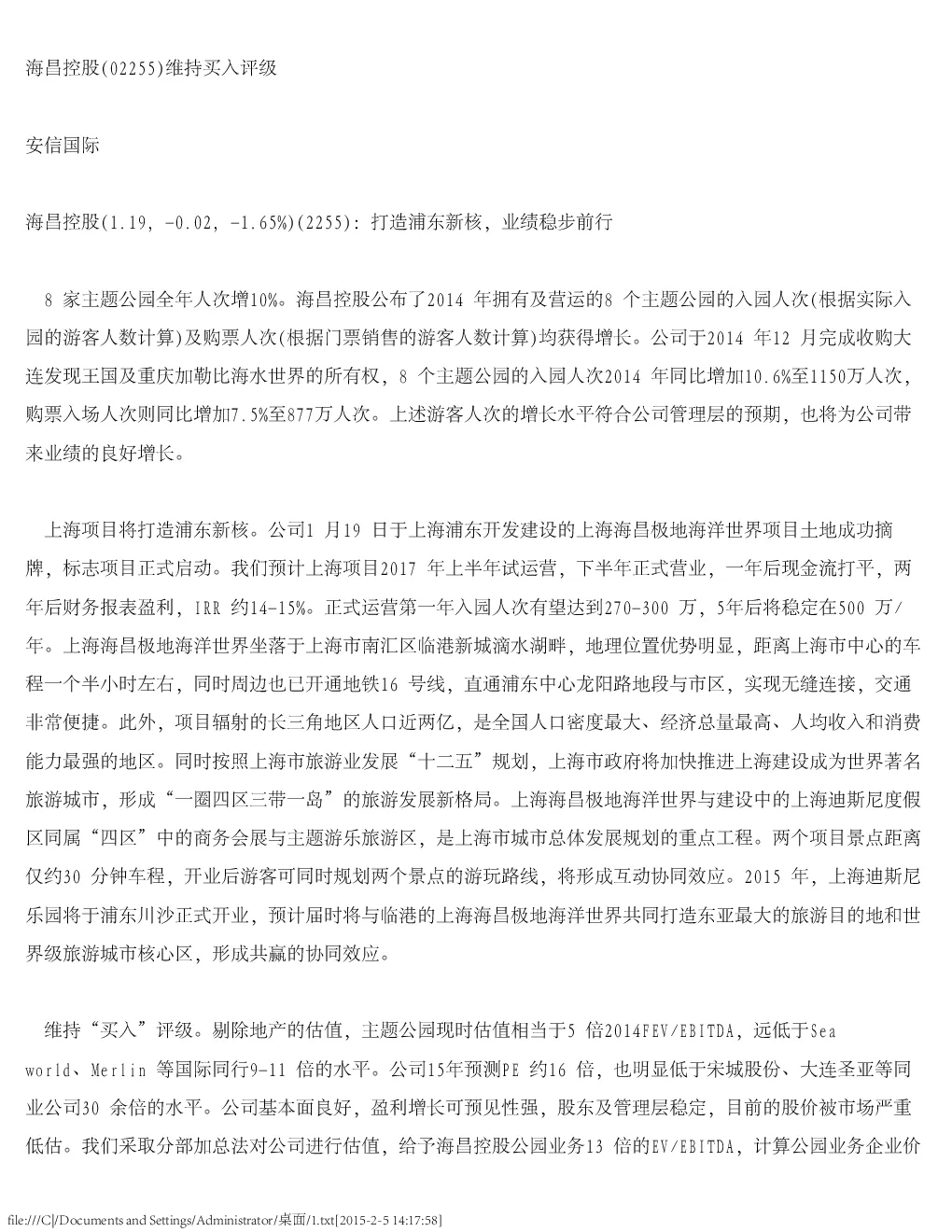 报告封面