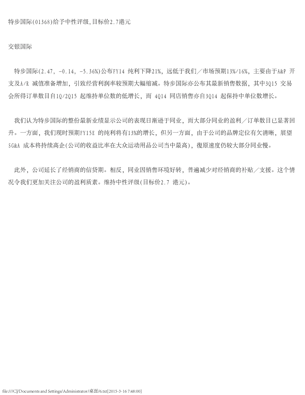 报告封面