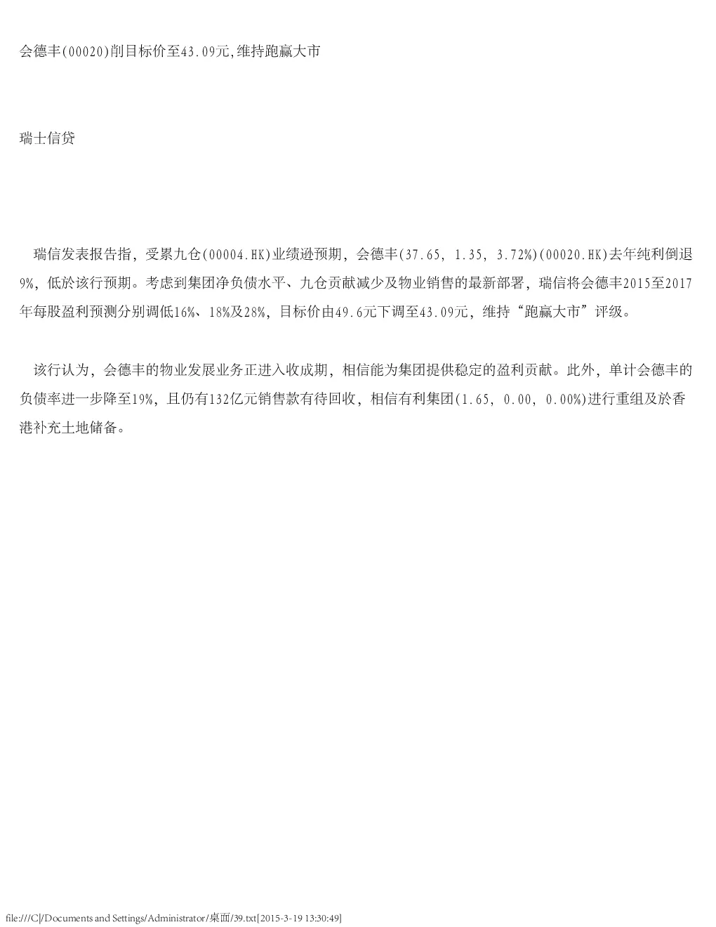 报告封面