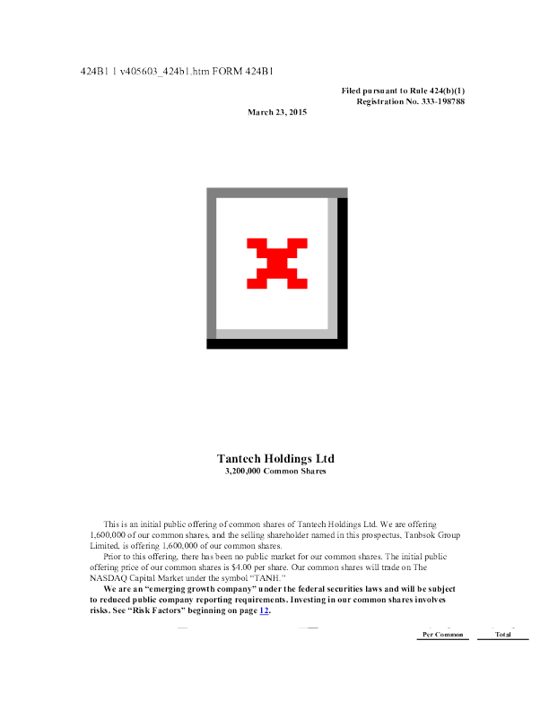 碳博士控股美股招股说明书(2015-03-27版)