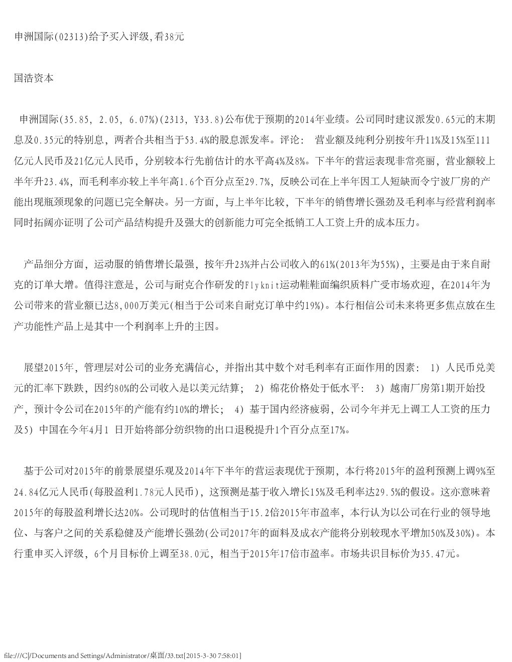 报告封面