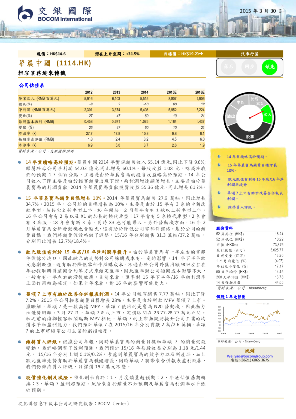 轻客业务迎来转机