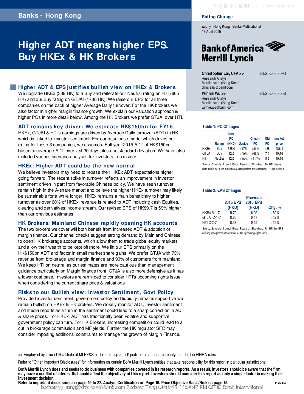 Hong Kong Banks Higher ADT Means Higher EPS Buy HKEx HK Brokers hong-kong-banks-higher-adt-means-higher-eps-buy-hkex-hk-brokers