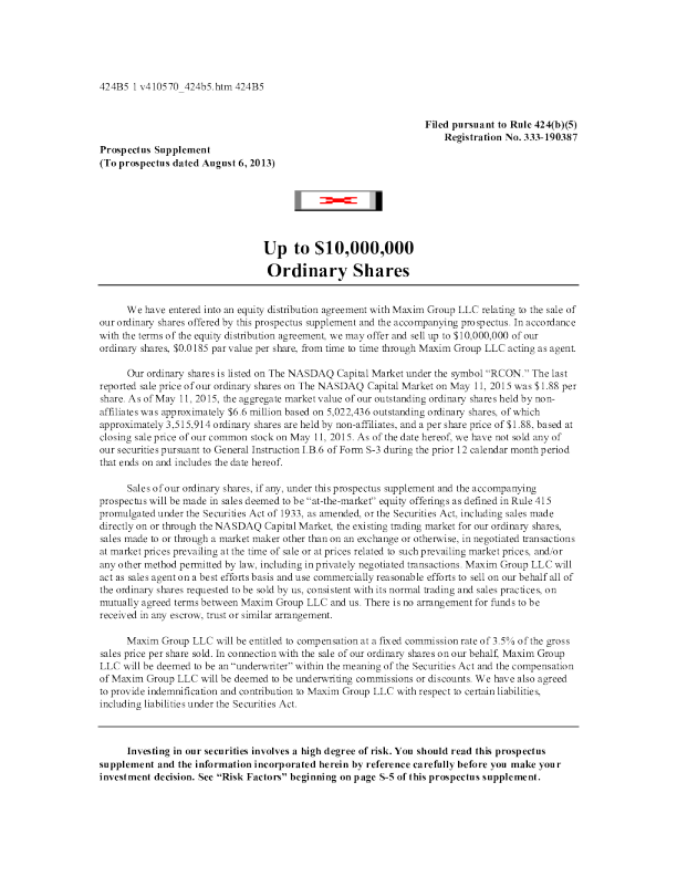 研控科技美股招股说明书(2015-05-14版)