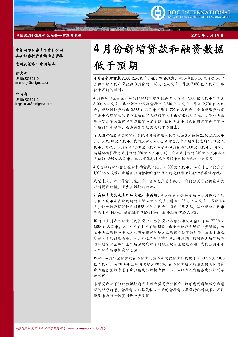 99以上5月背景 5月背景画像 Noemialexanderjp