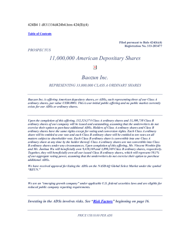 宝尊电商美股招股说明书(2015-05-21版)