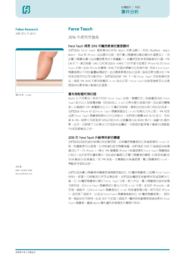2016年将闪闪发亮