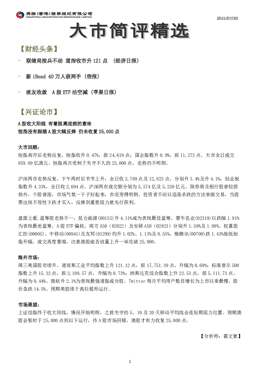报告封面