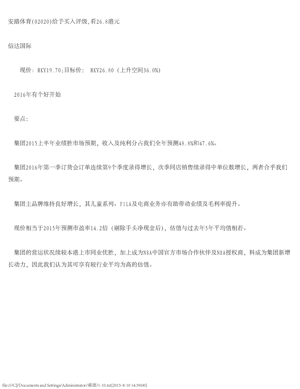 报告封面