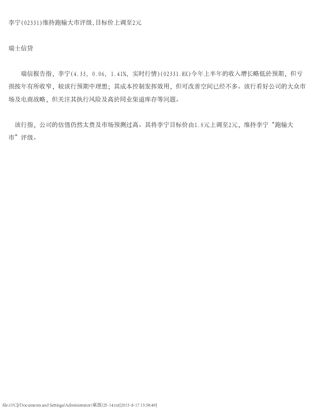 报告封面