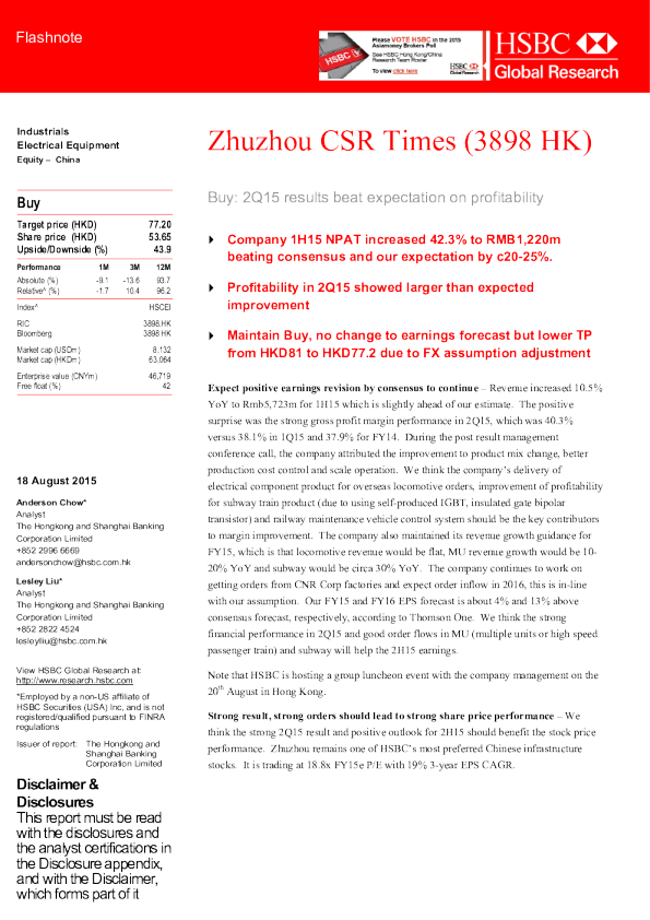 国产手机品牌哪些手机支持verizon的band 13如果不支持只支持2和4足够吗  知乎