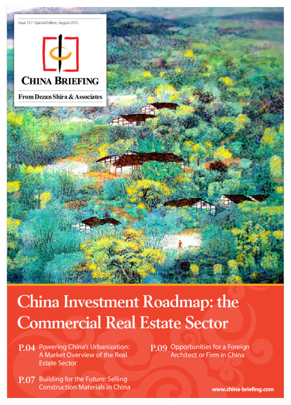 中国投资路线图 ： 商业地产领域