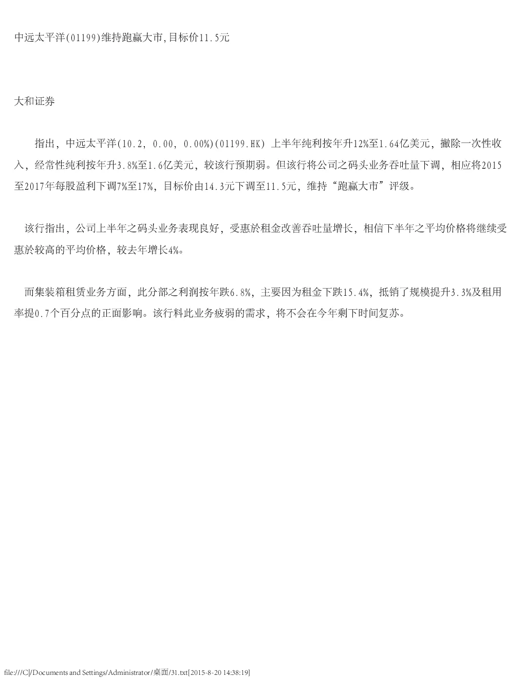 报告封面