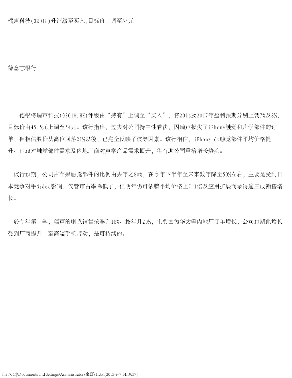 报告封面