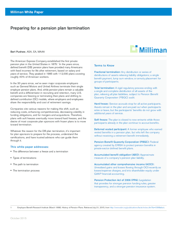 准备终止养老金计划