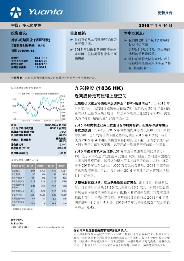 近期股价走高压缩上涨空间