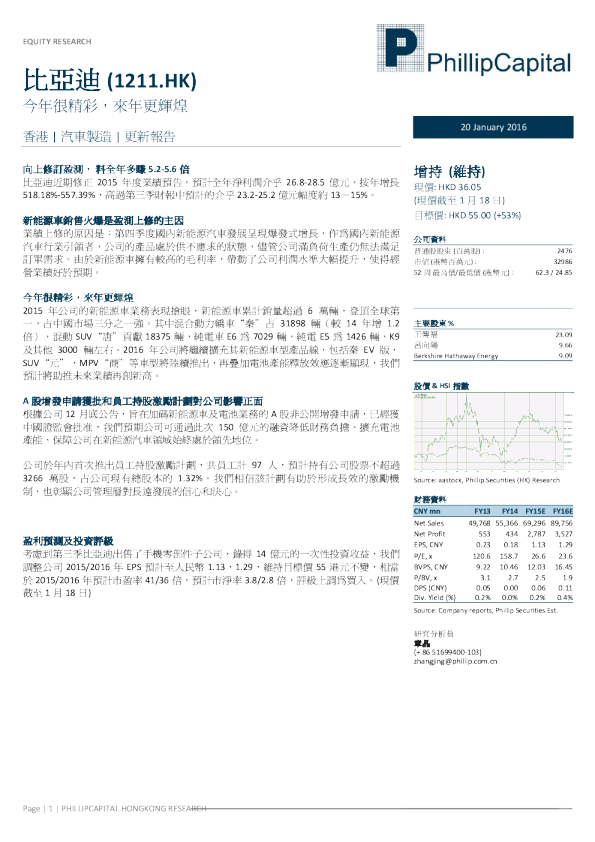 今年很精彩，来年更辉煌