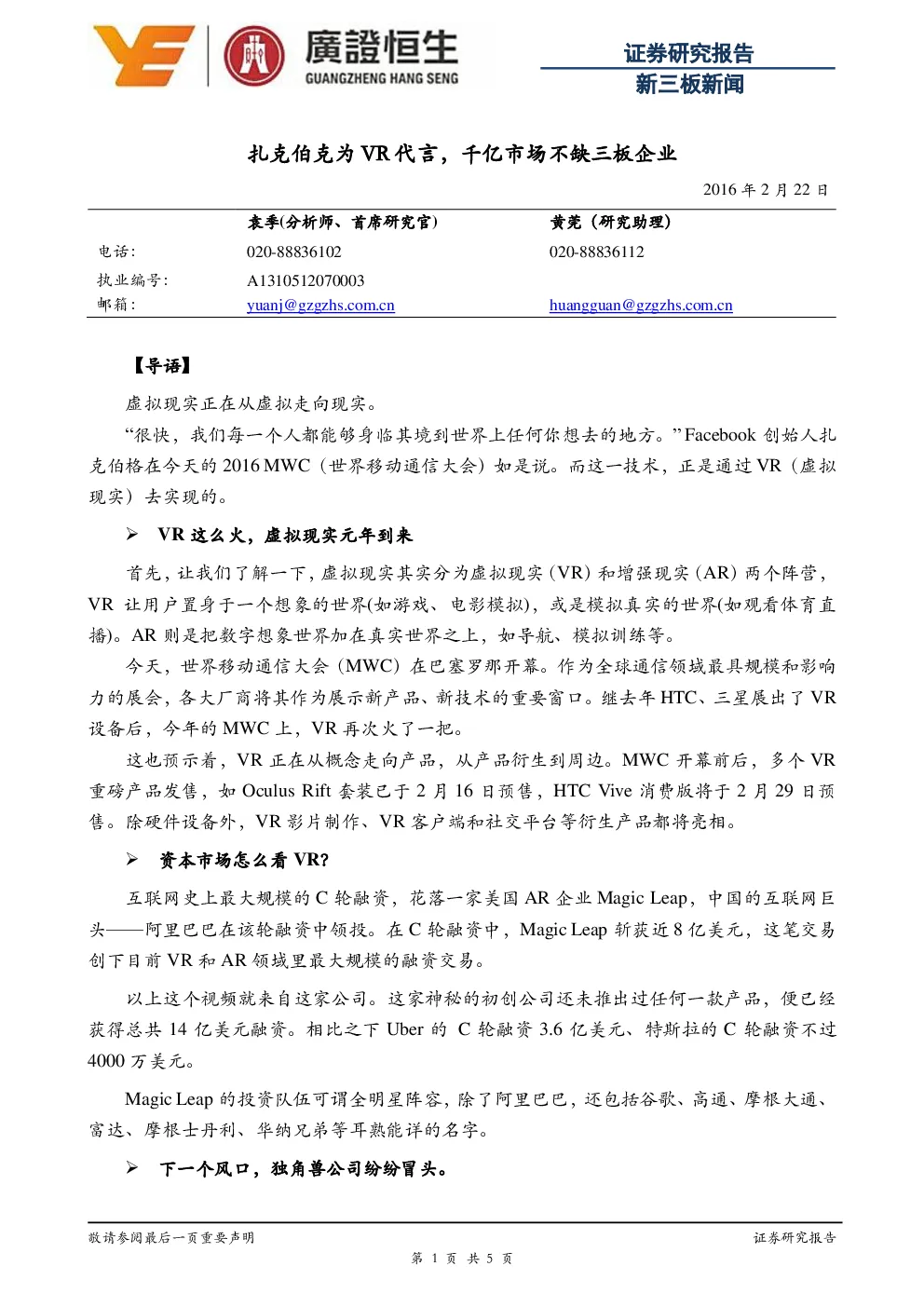 报告封面