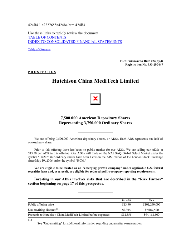 和黄药业美股招股说明书(2016-03-18版)