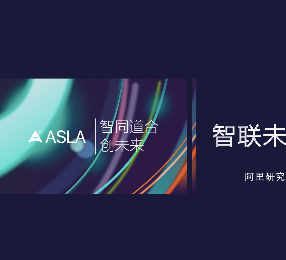 23张PPT看透未来15年会发生什么（2016年3月）：智联未来，云脑升维