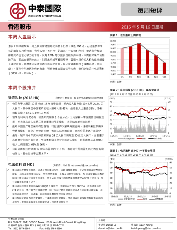 每周短评