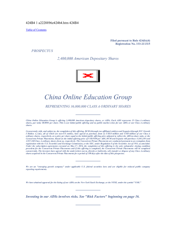 51Talk无忧英语美股招股说明书(2016-06-10版)