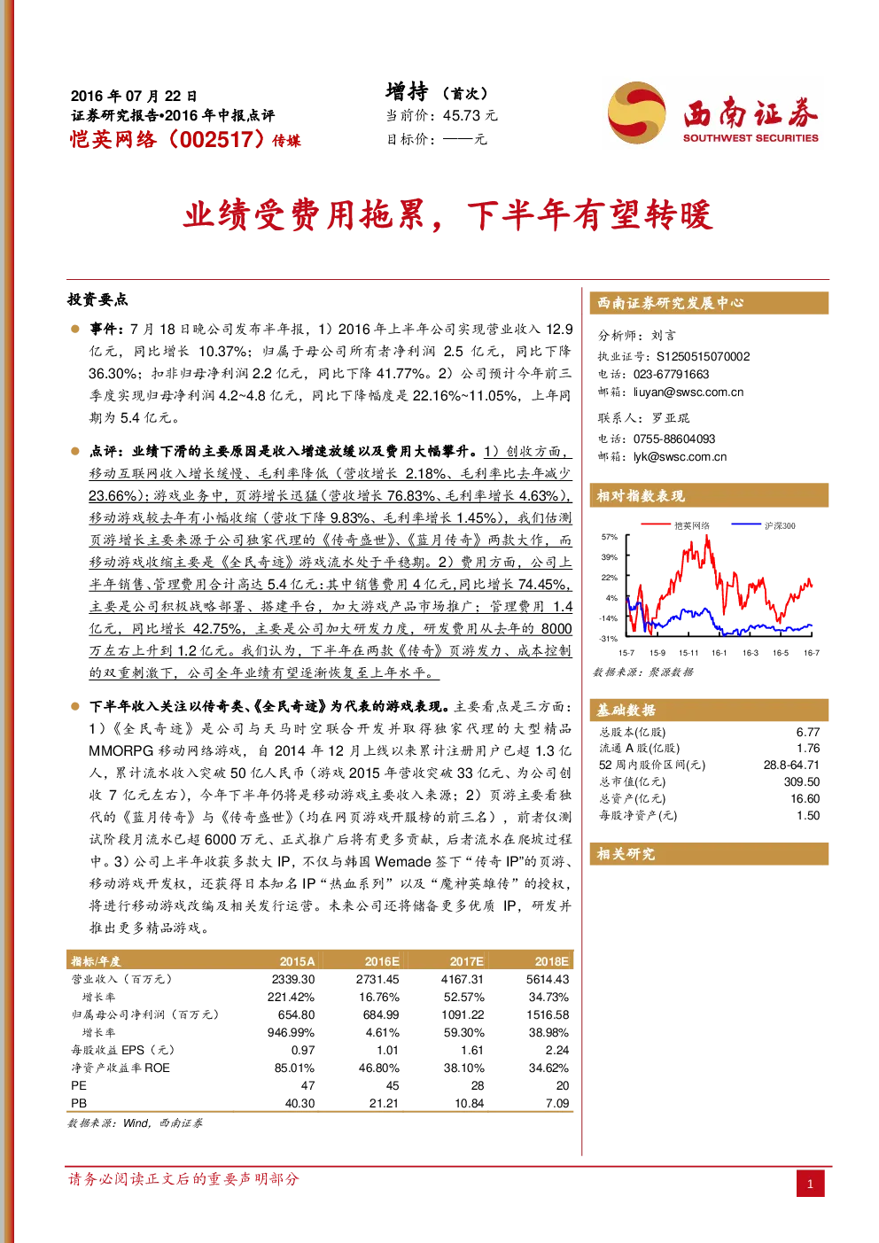 报告封面