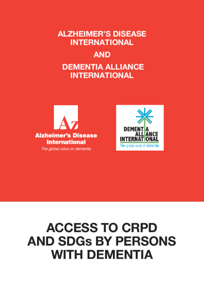 获取痴呆症患者的《残疾人权利公约》和《可持续发展目标》的途径