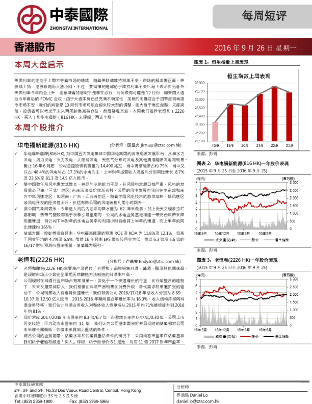 每周短评