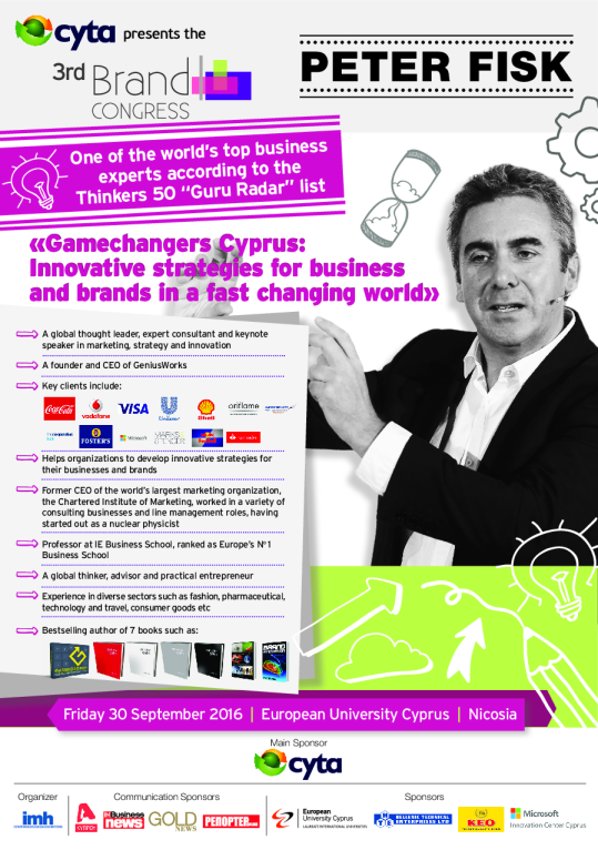 塞浦路斯游戏变革者：2017年宣传册