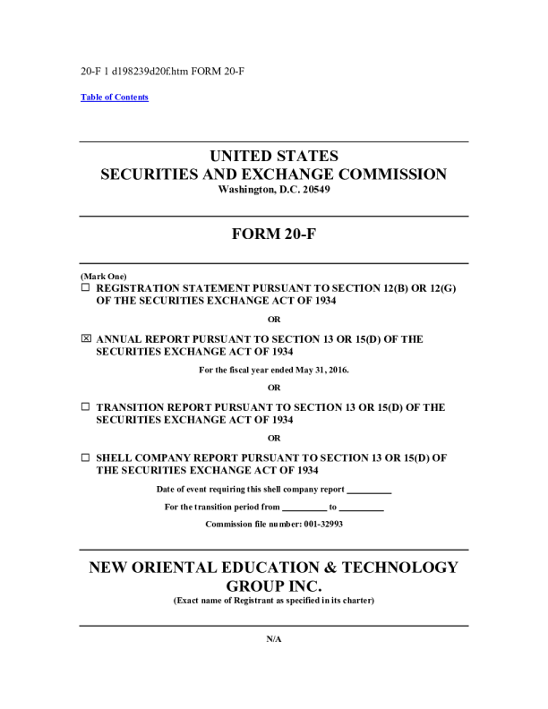 新东方教育2015年度报告