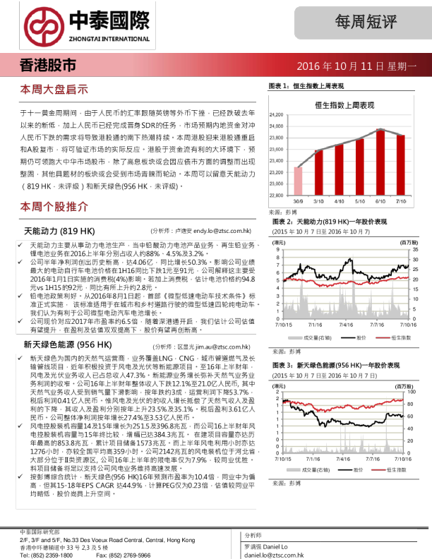 每周短评