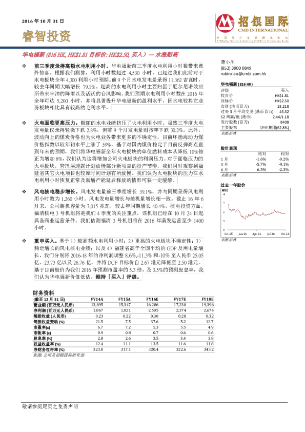 水涨船高