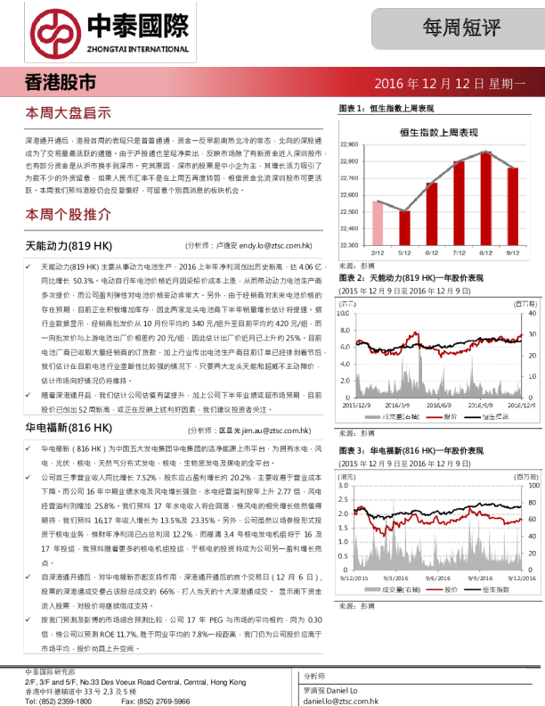 每周短评