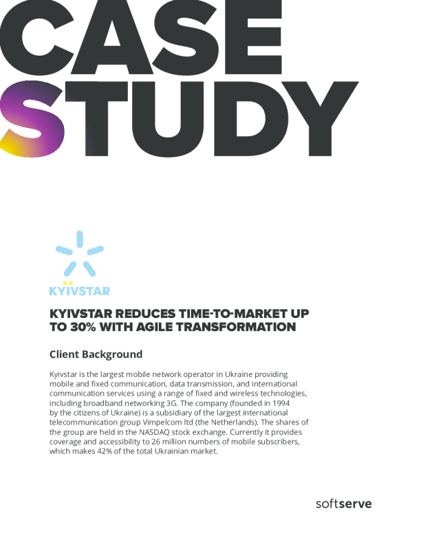 基辅星的敏捷转型