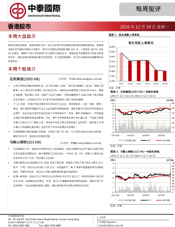 每周短评