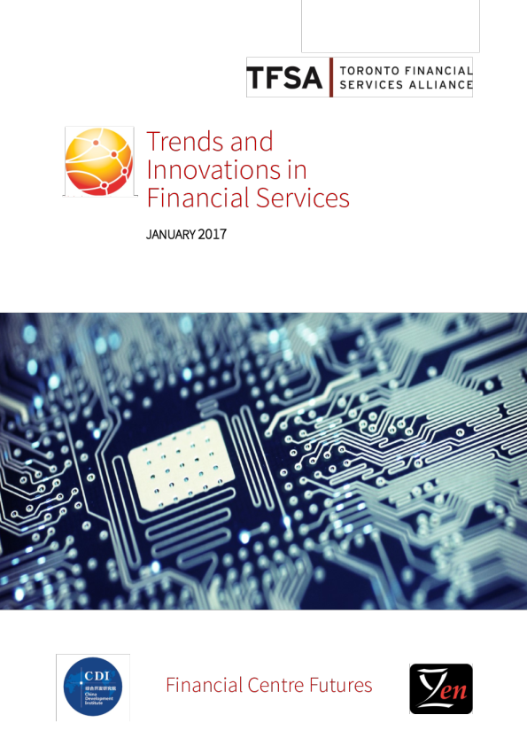 金融服务的趋势与创新