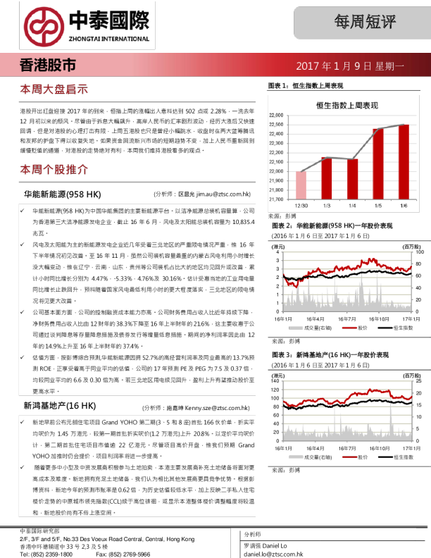 每周短评