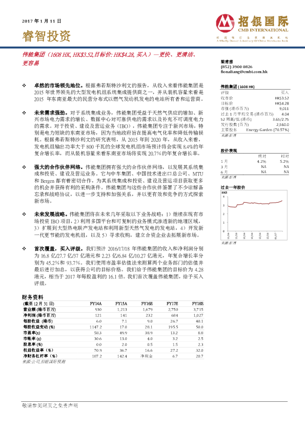 更快、更清洁、更容易