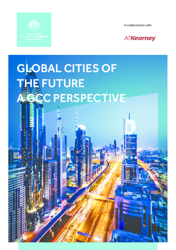 GCC视角下的未来全球城市
