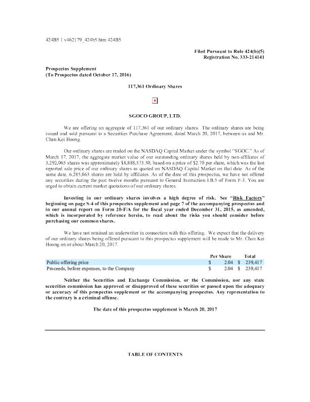 盟军集团美股招股说明书(2017-03-20版)