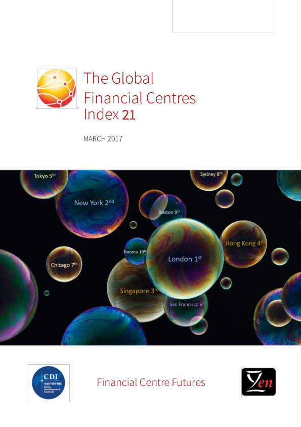 全球金融中心指数21