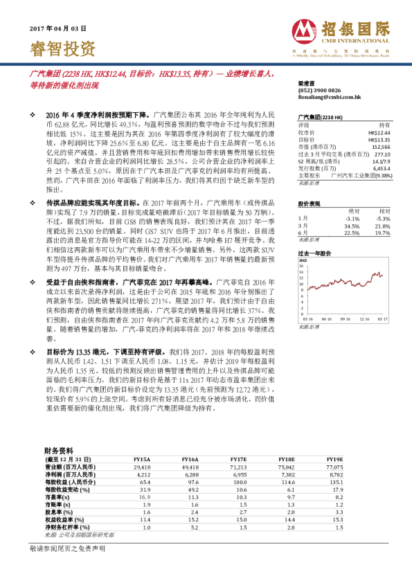 业绩增长喜人，等待新的催化剂出现