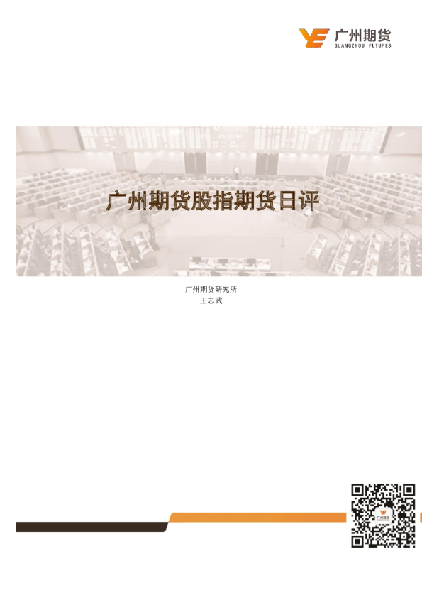 日评：暖风不断A股重回60日均线上方