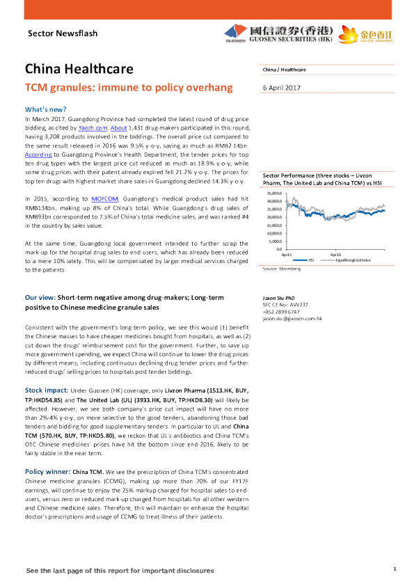 TCM granules: immune to policy overhang