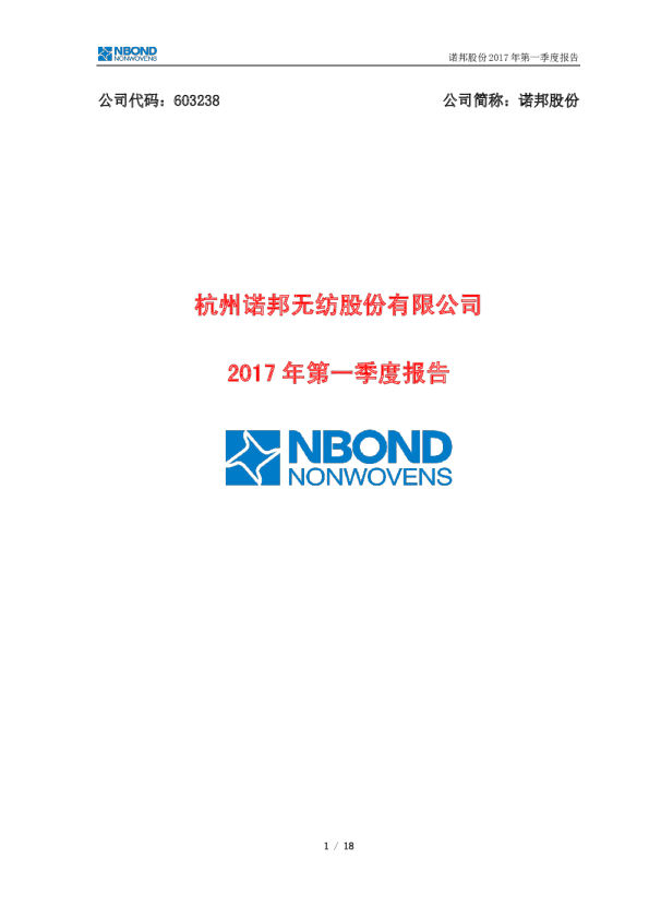 2017