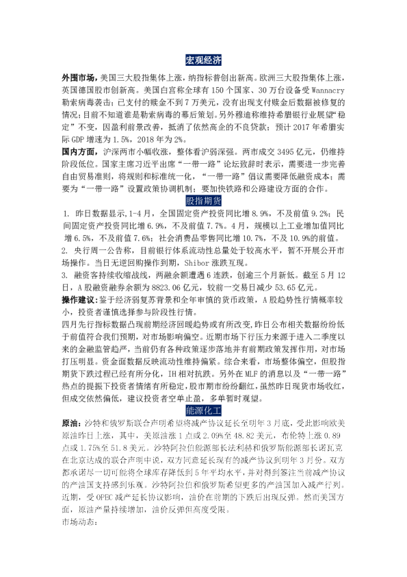 西部视点集锦
