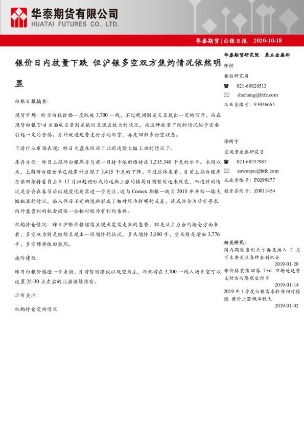 中债~收益率曲线