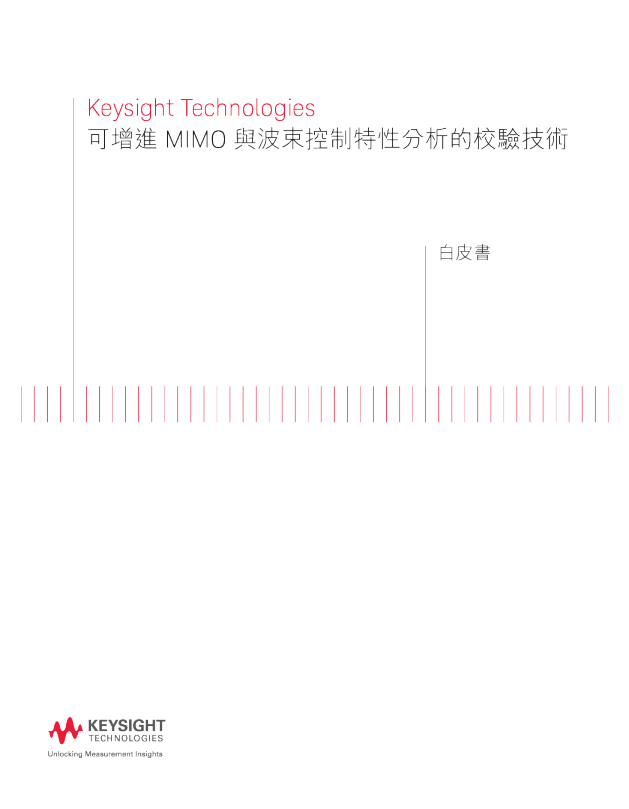 Calibration Techniques for Improved MIMO and Beamsteering Characterization