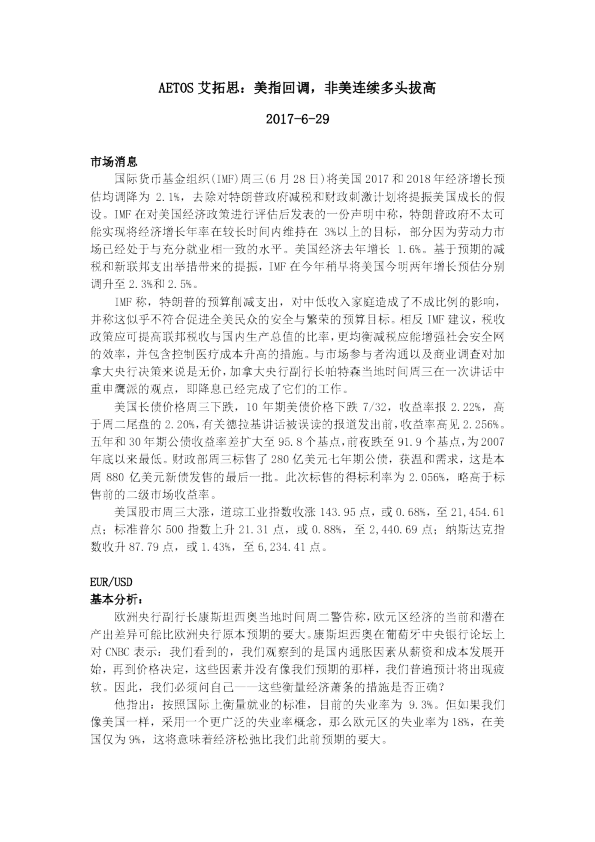 美指回调，非美连续多头拔高